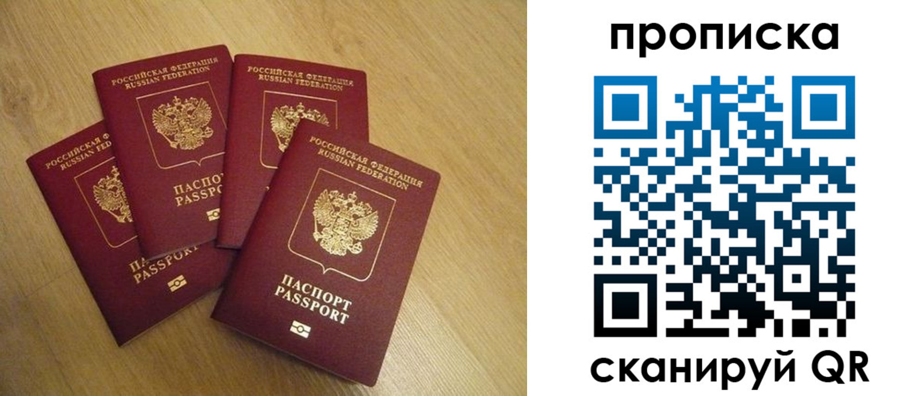 прописка для кредита в Мегионе
