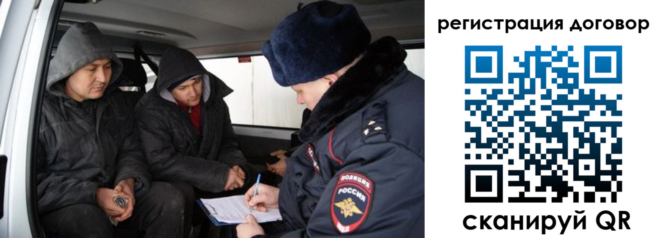 временная регистрация надежно в Мегионе